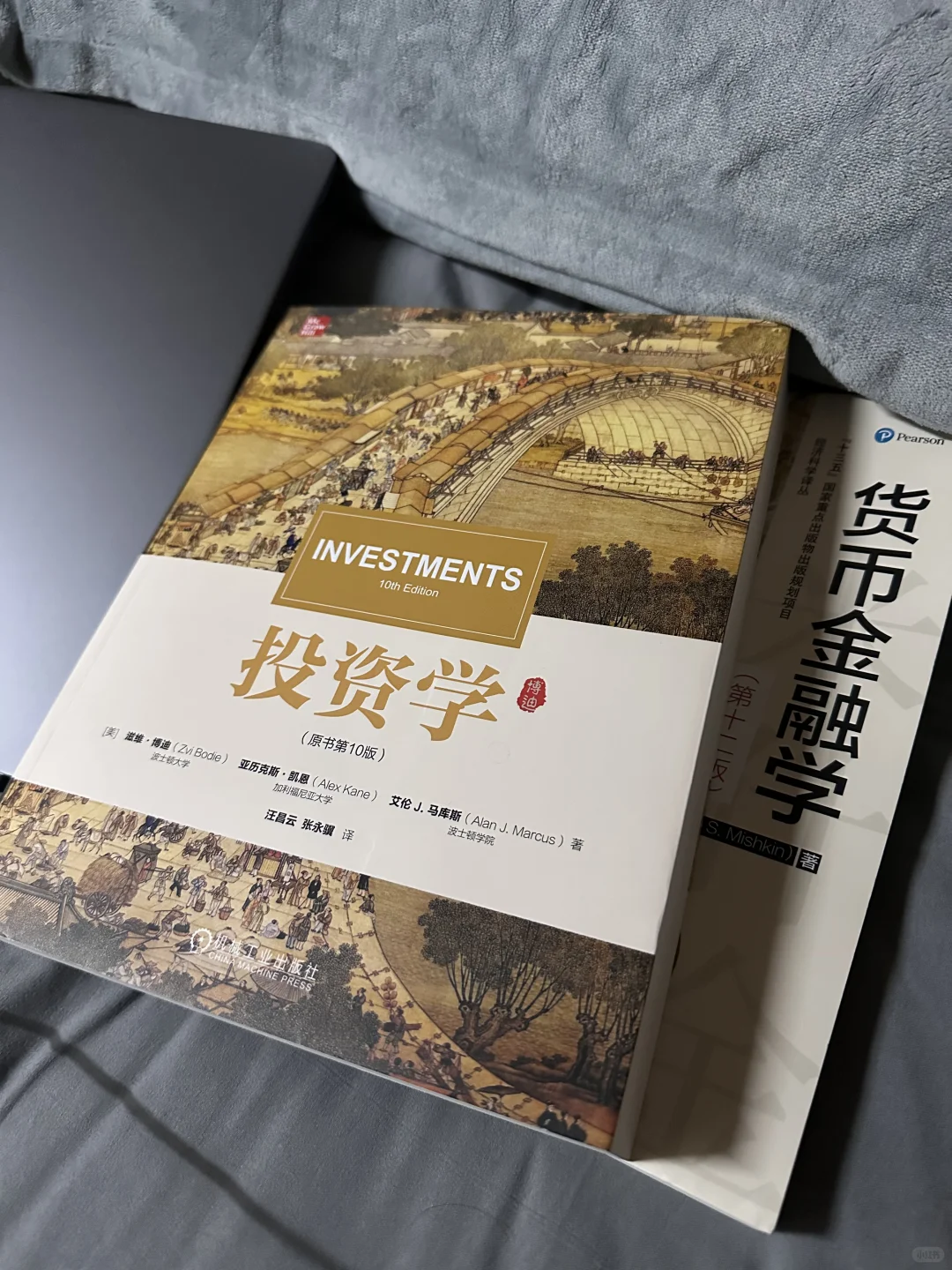 北京｜05女大