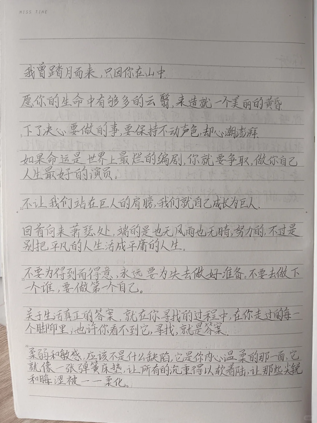 16岁女高中生想自己赚钱买相机