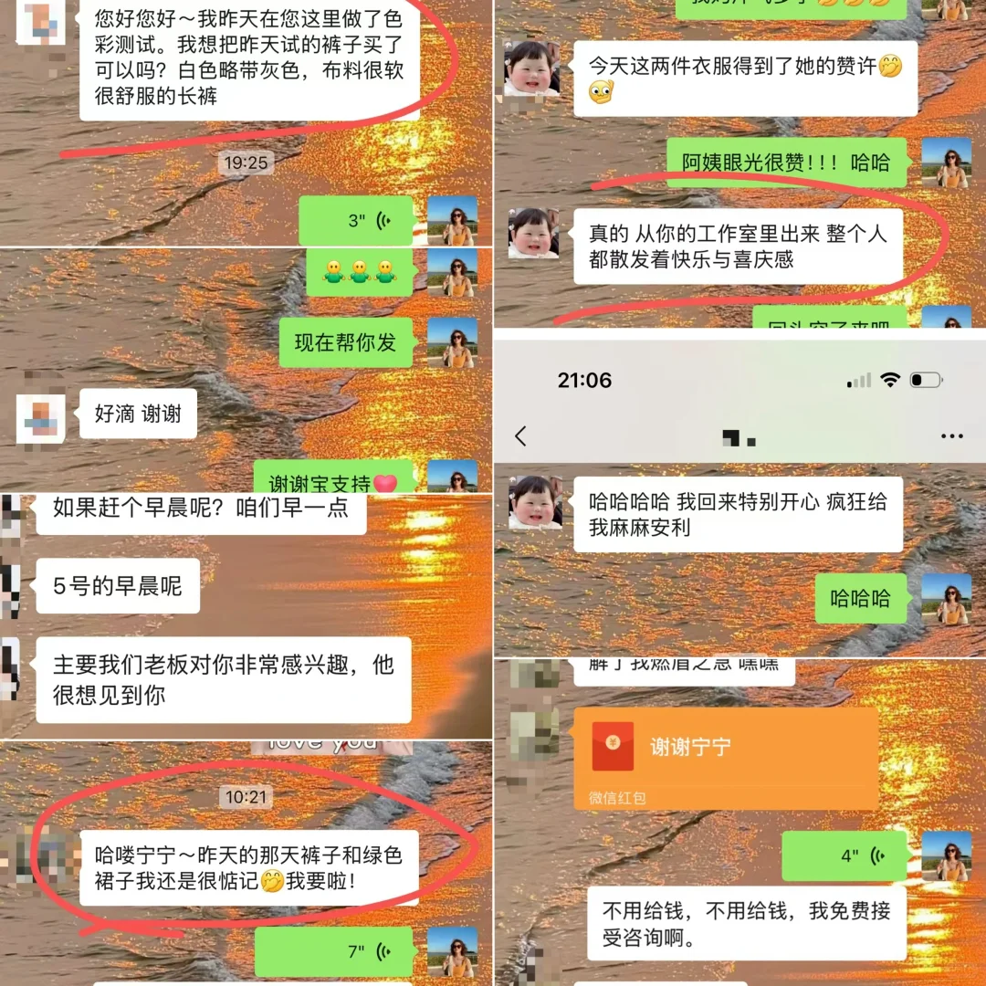 发不过来🔥她家色彩测试全是真实好评‼️