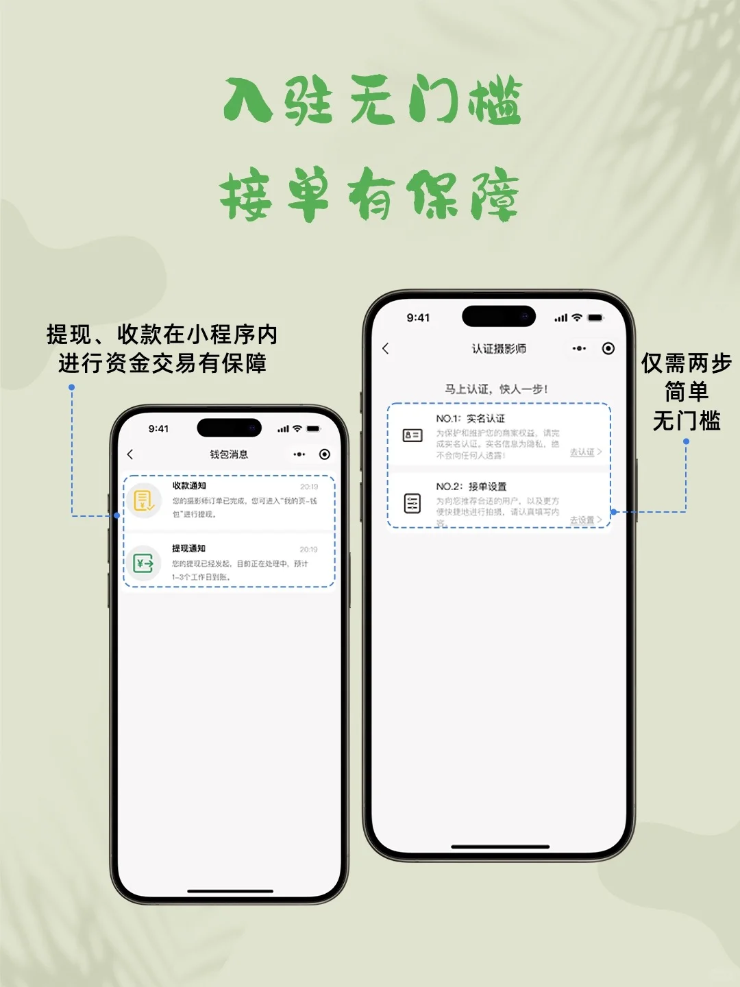 摄影师看过来！超好用的摄影师工具来啦！