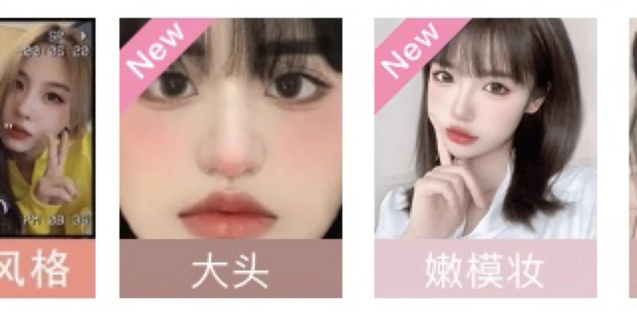 夏日元气嫩模妆🍭