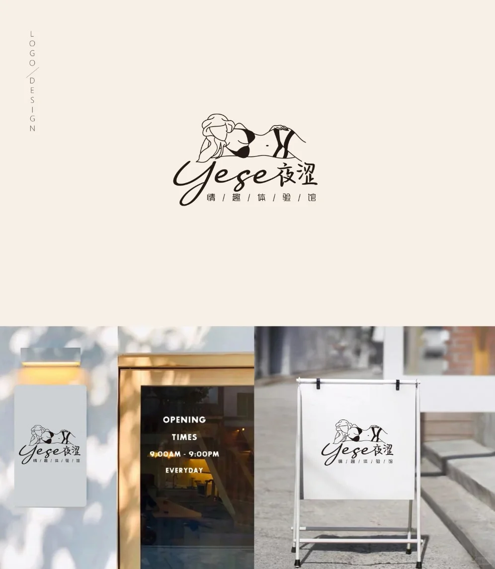 30岁了，闺蜜👭开了一间大人都喜欢的店铺