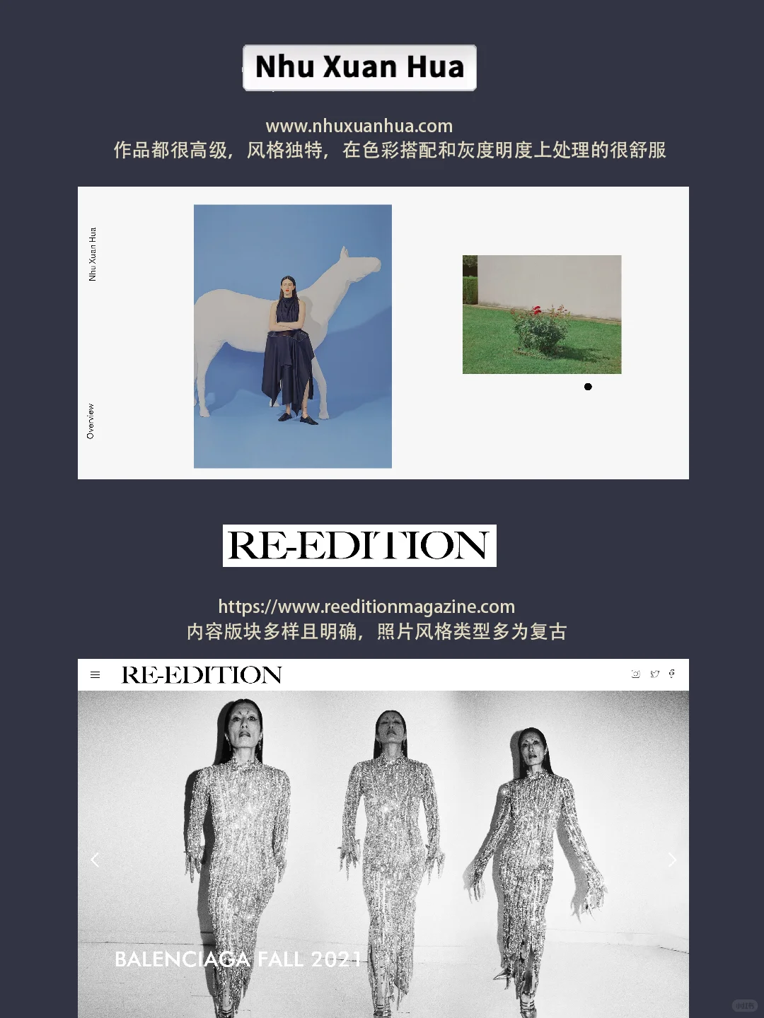 干货🉐️学摄影一定要收藏的🔟个网站