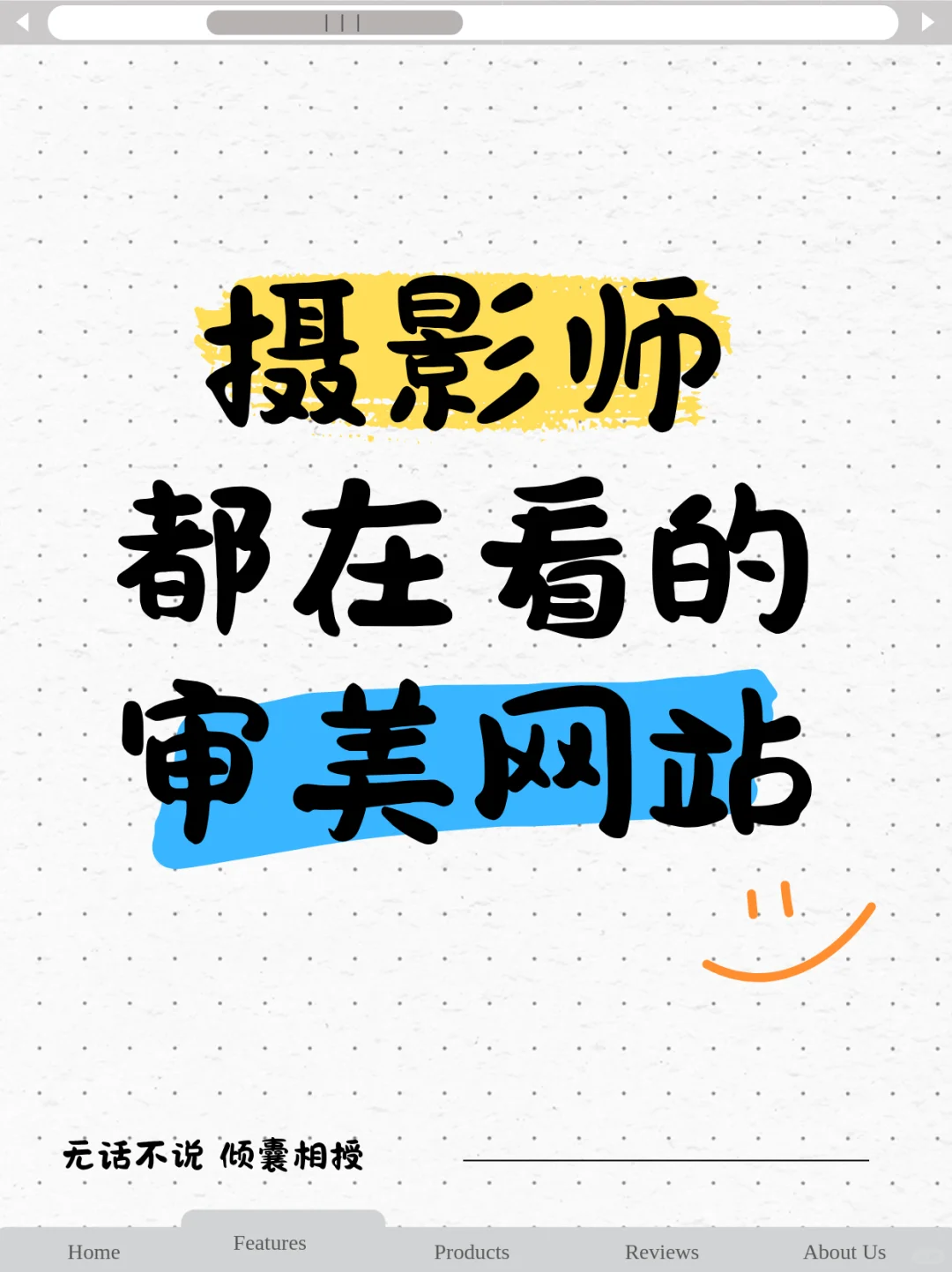 这9个摄影网站让你的作品、审美瞬间提升！
