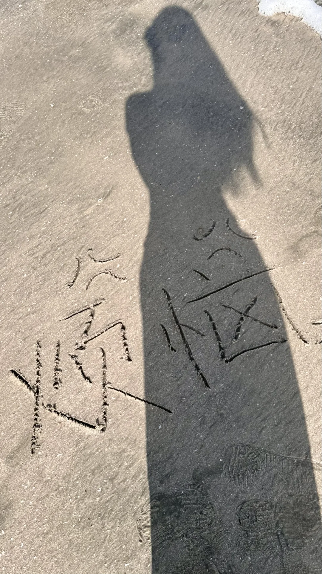 烦恼拜拜 ៸៸᳐>⩊<៸៸᳐