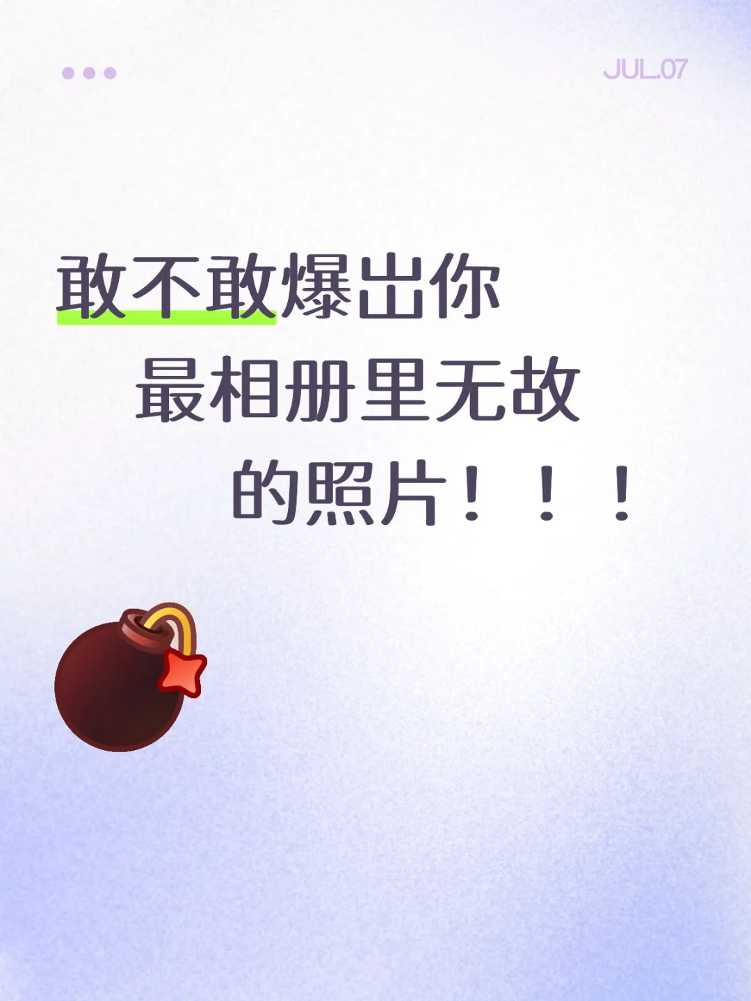 无敌的照片！！！！