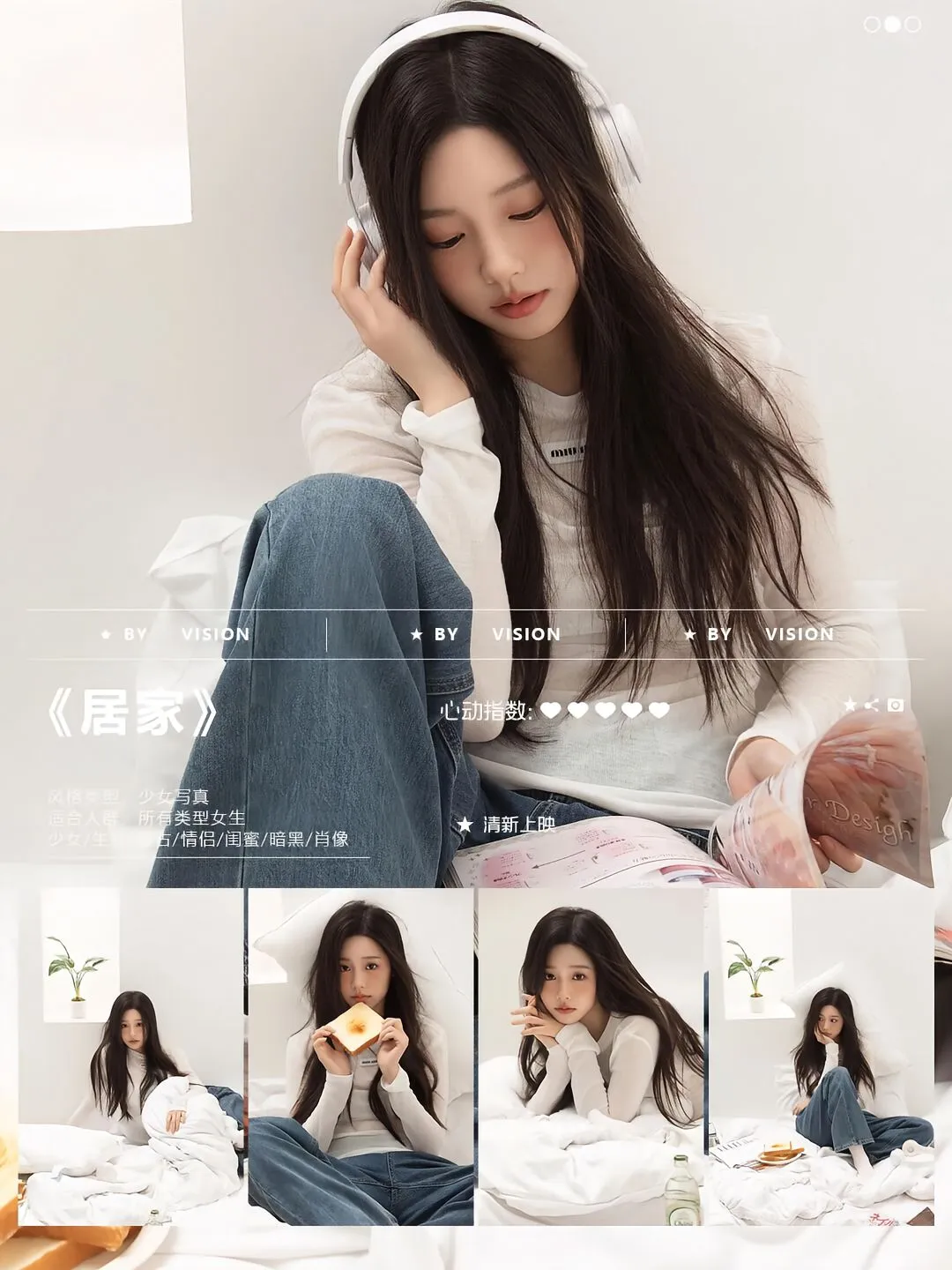 北京💌写真价格 快速了解咨询，康康这里~