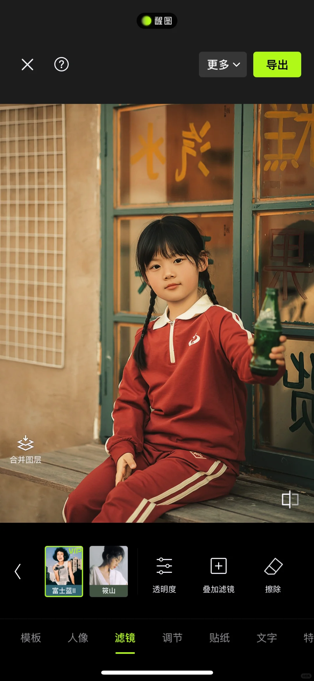 欢迎来到90年代🎞️这个复古胶片滤镜太绝了