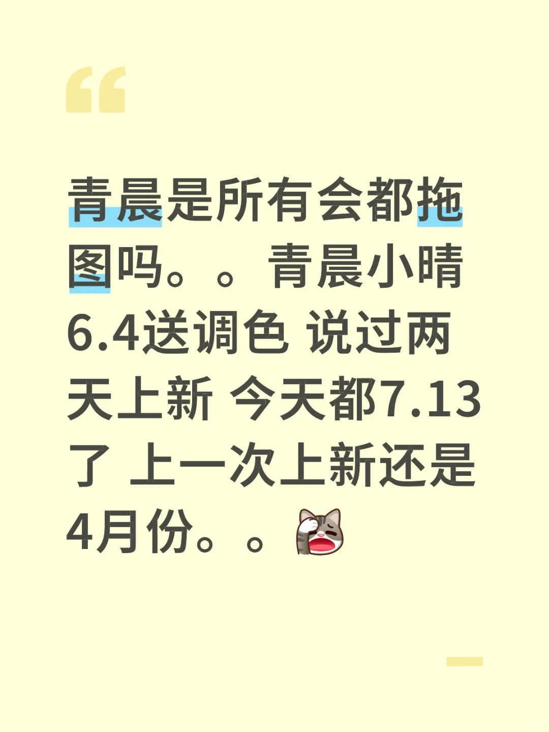 我没招了。