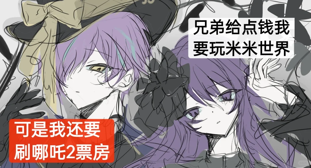 黑化的紫色爷爷奶奶