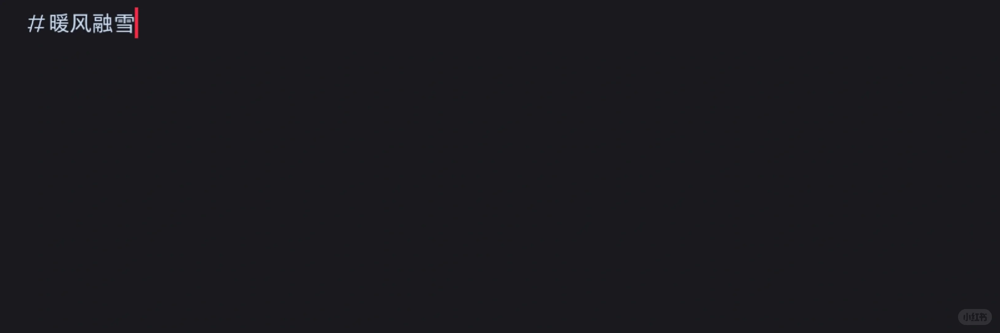 这是我以后的梦向tap