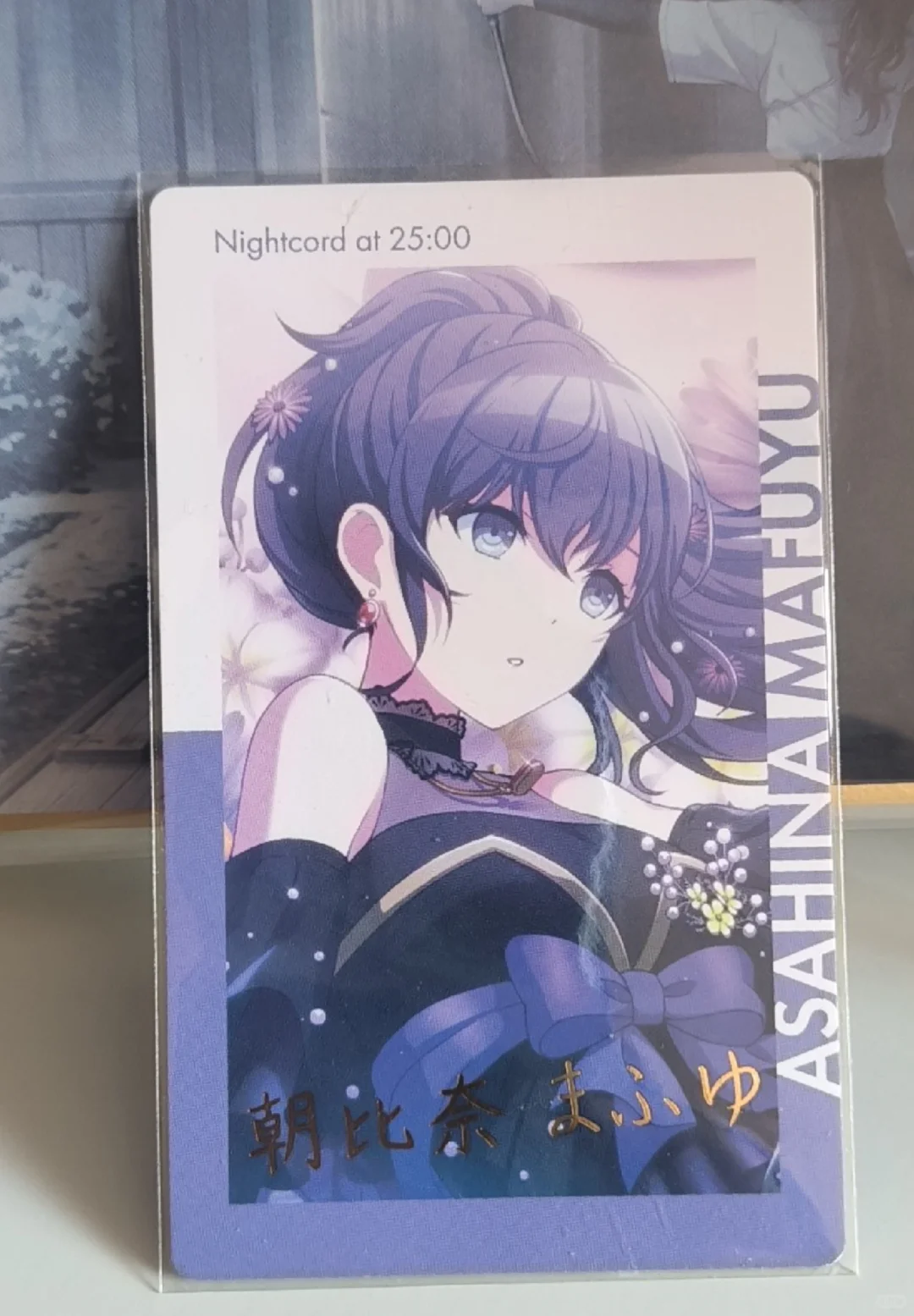 出pjsk朝比奈真冬mfy一期生日ep金签