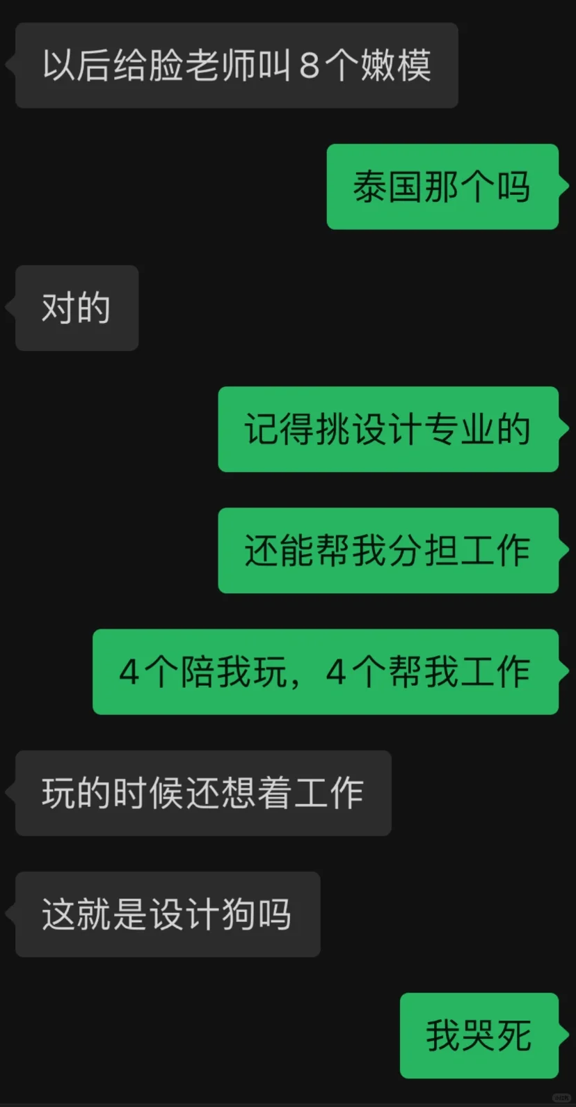 和留德/宁华的日常合集