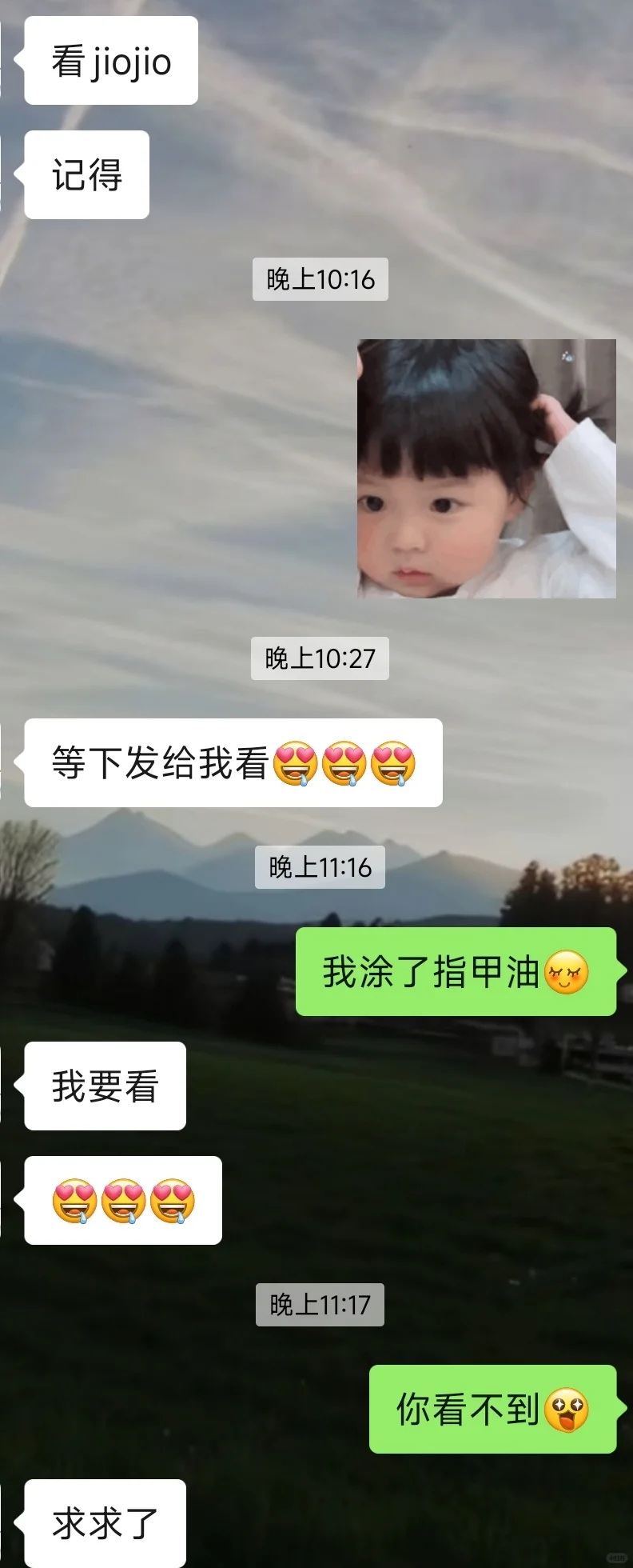 水瓶男真的…