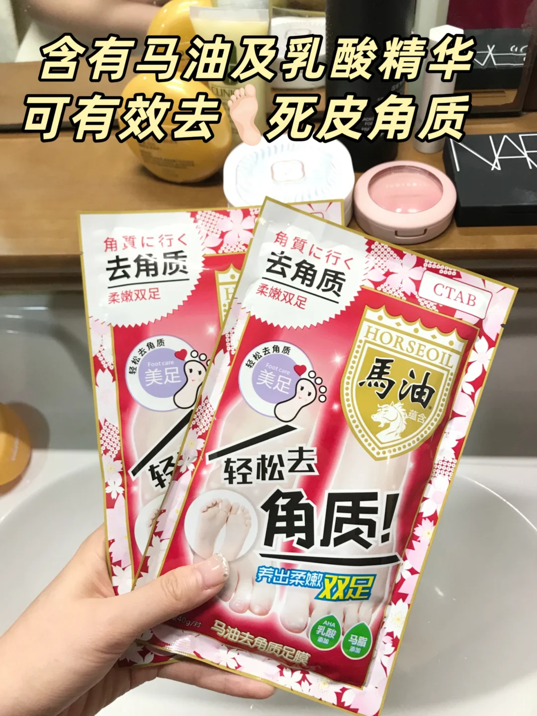 绝了！去脚死皮老茧嘎嘎管用！！