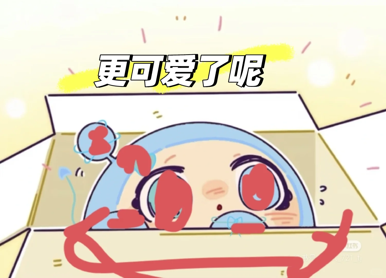 黑小晴