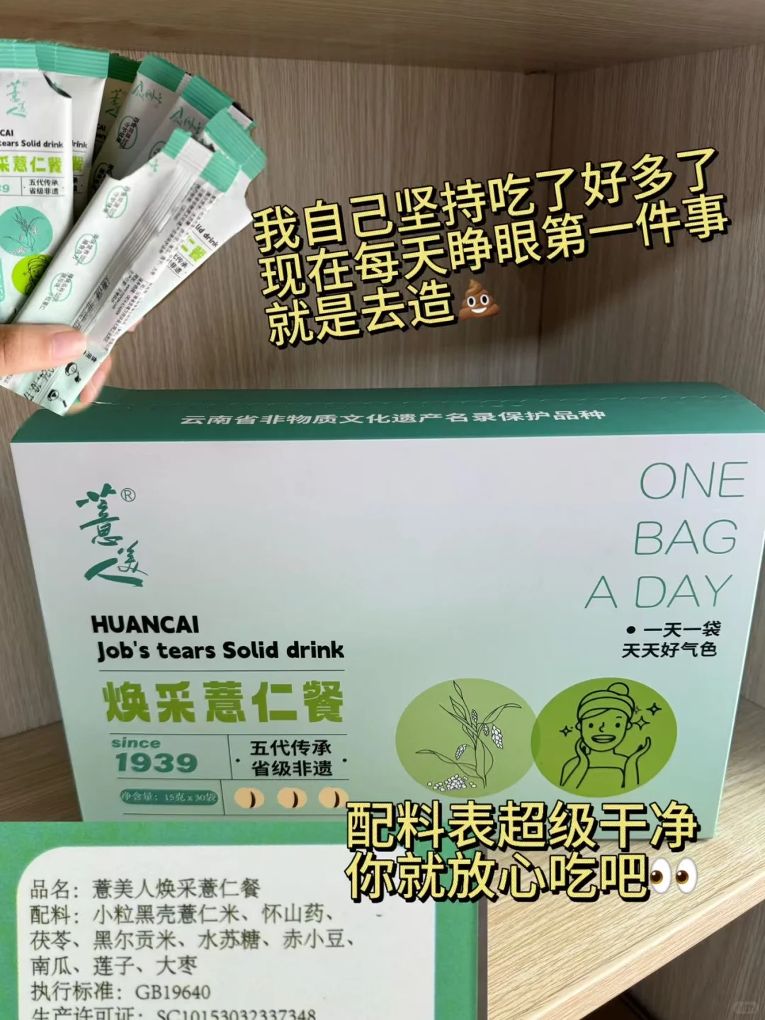 便秘两年，我终于找到了救星！