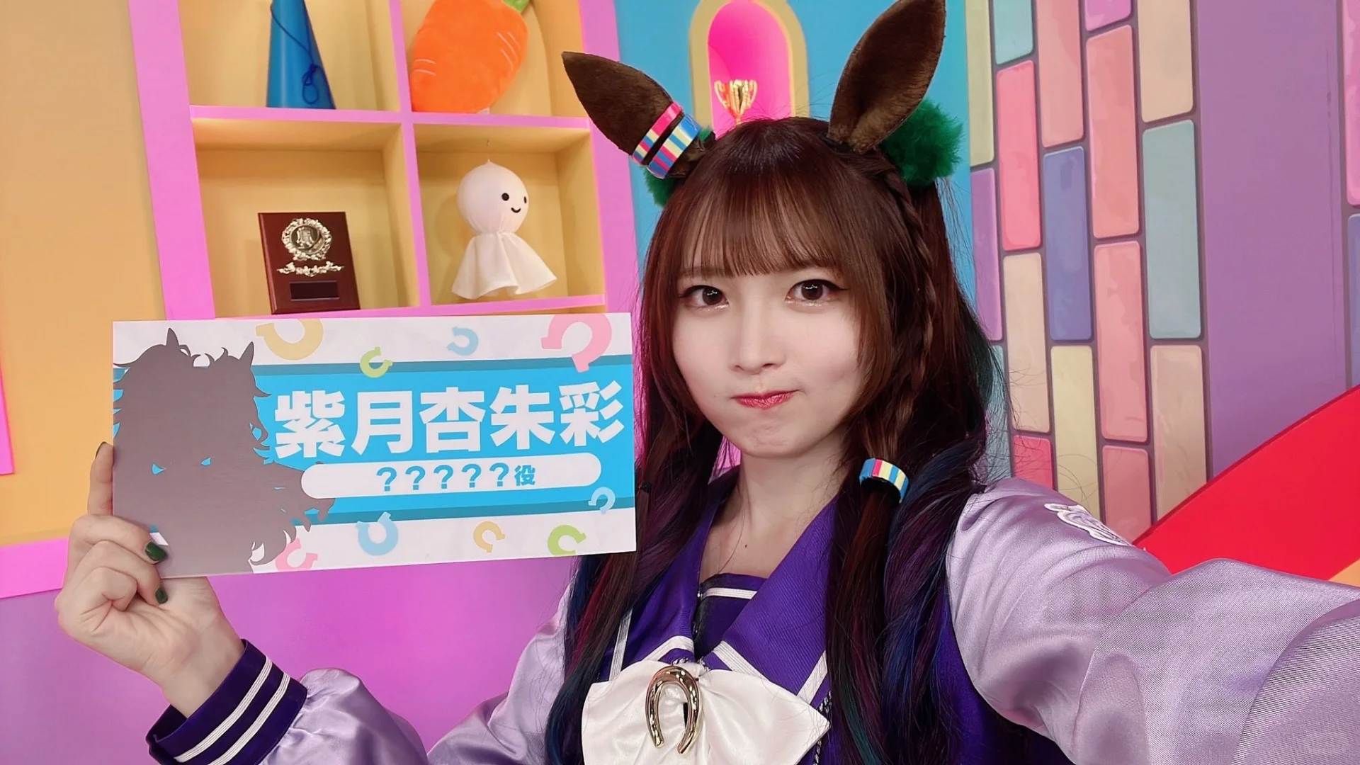她被评价为脚最好看的女声优