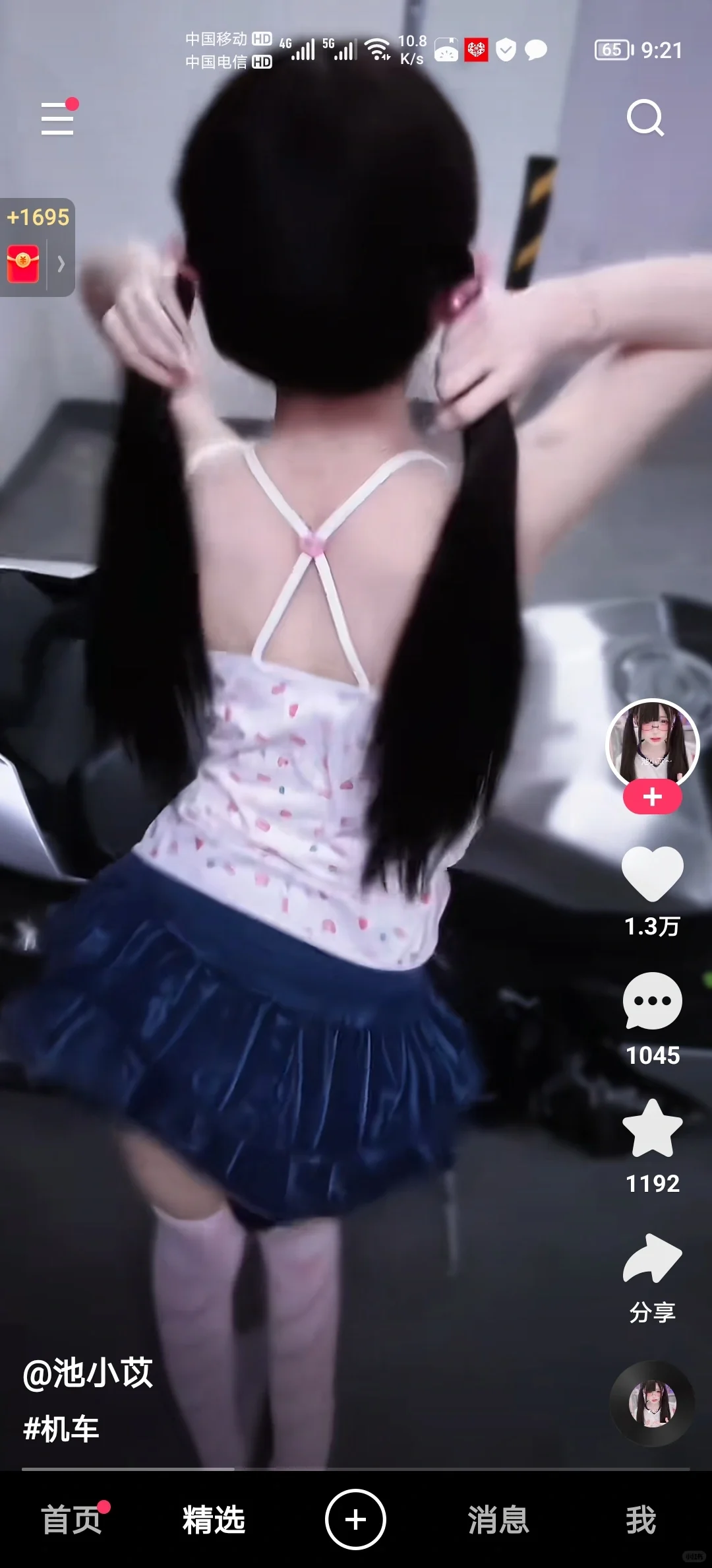 能不要再自我幼化了
