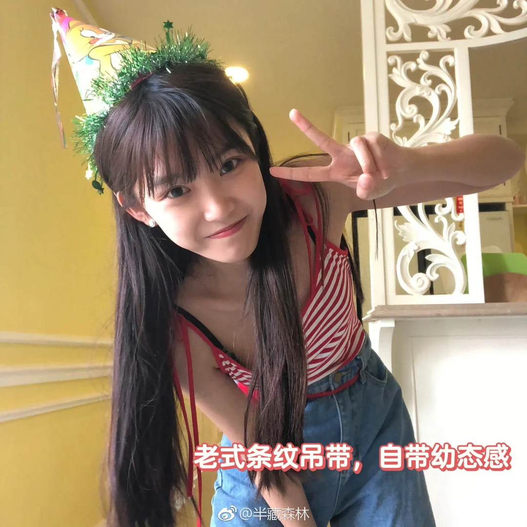 半藏森林纯欲系女孩的日常小心机🫧