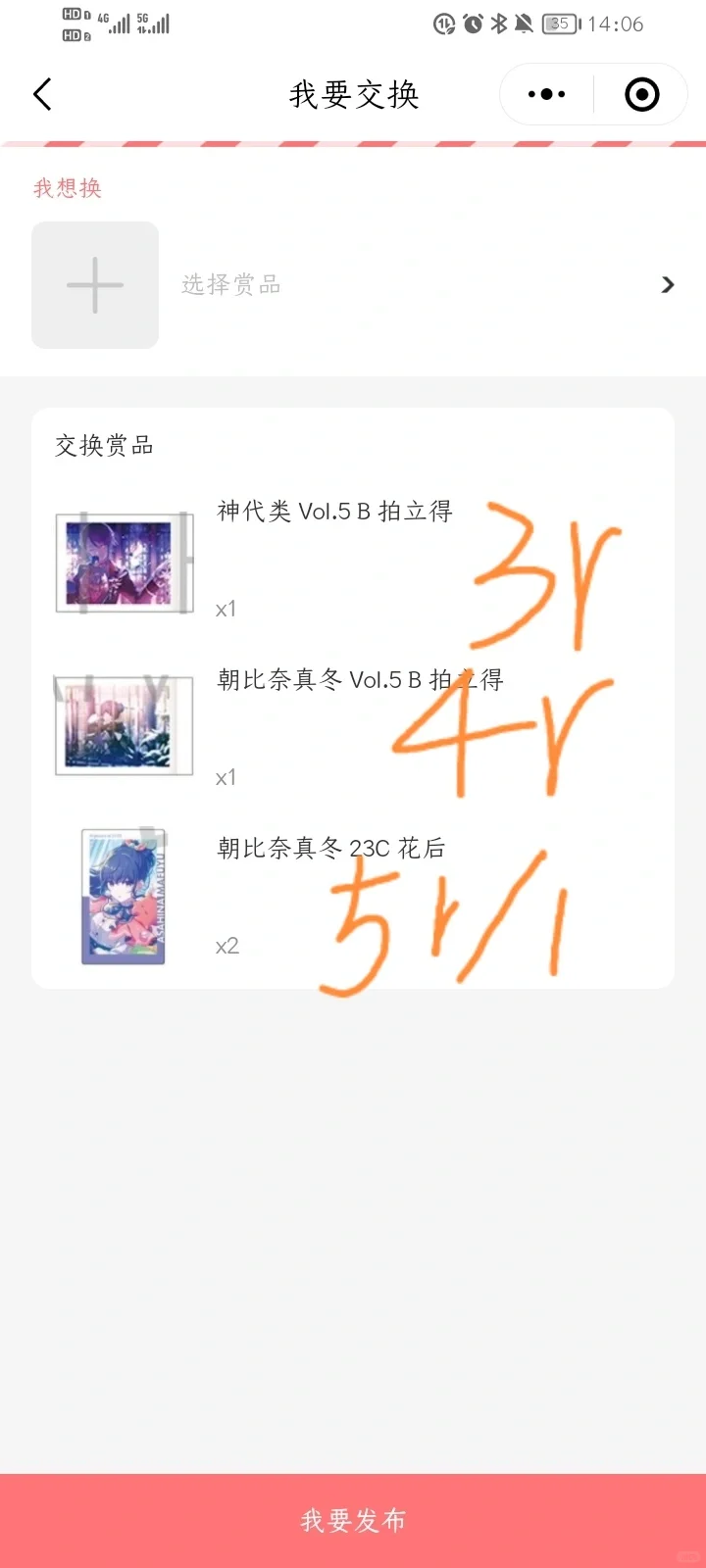 捞一下
