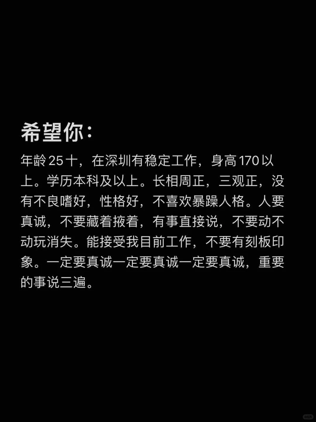 深圳 A8 170御姐