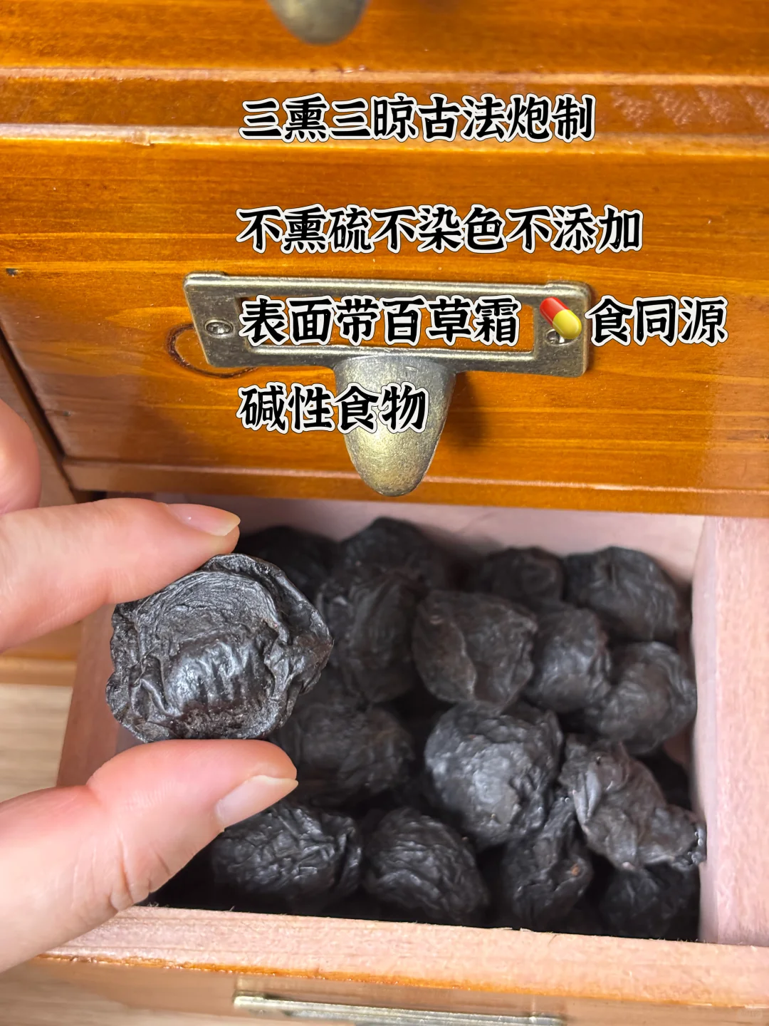 不怕你不买烟熏乌梅，就怕你买错正宗货！