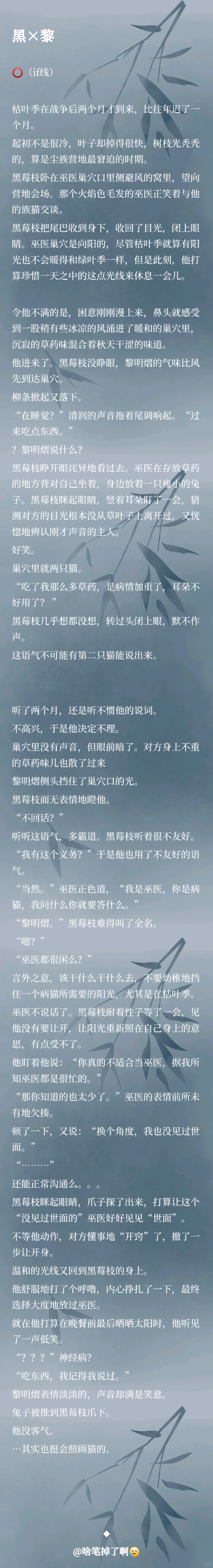 建设一点