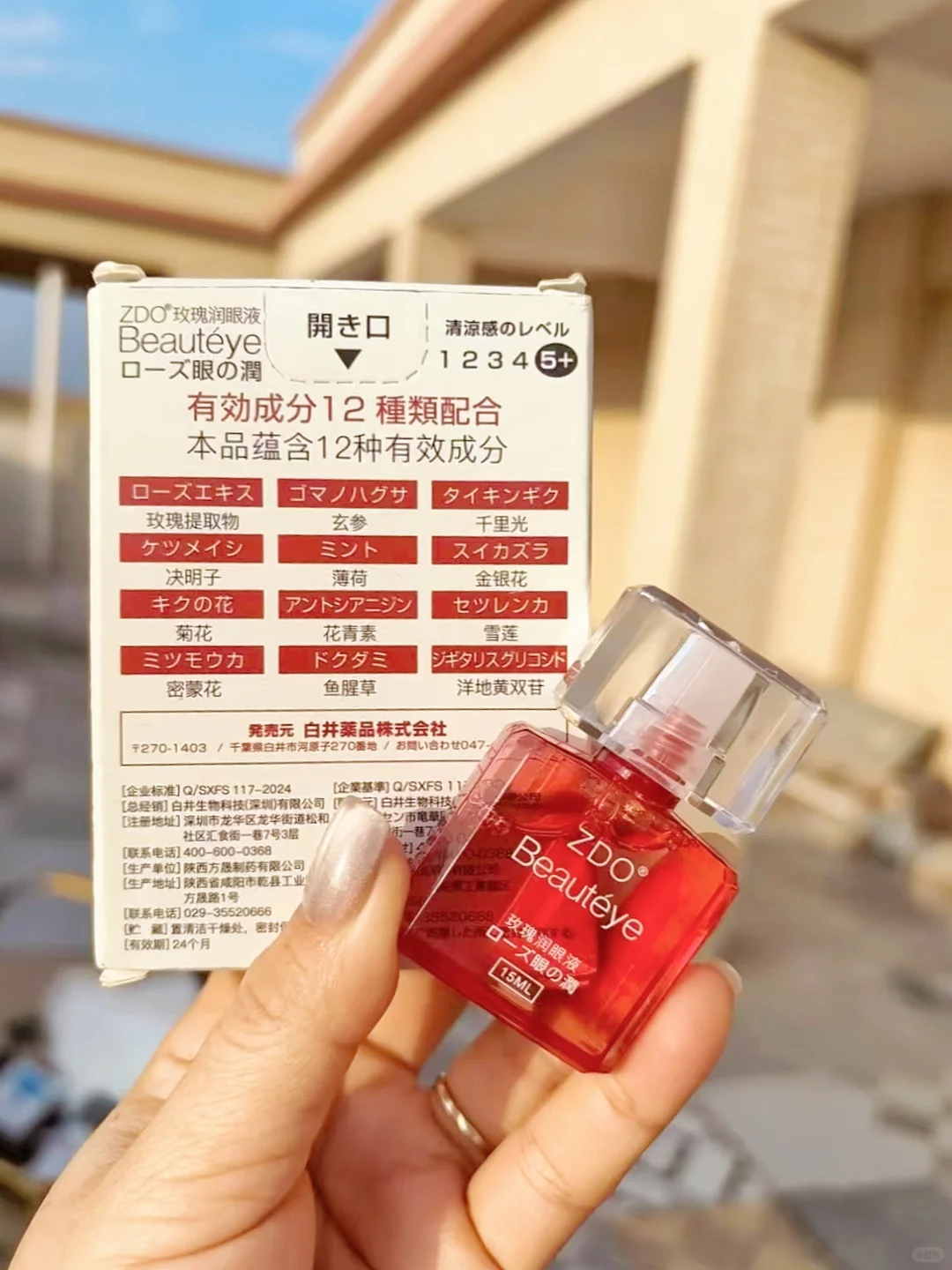 被问1W遍的宝藏护眼好物🏆绝了