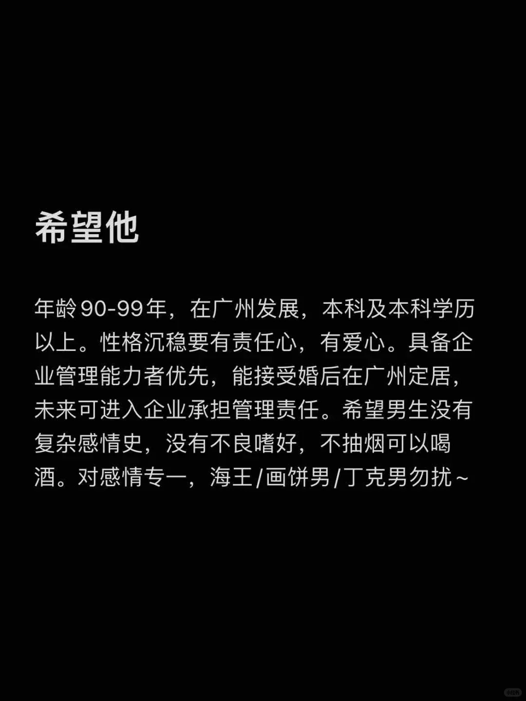 广州 170三坑御姐 家里要求上🚪