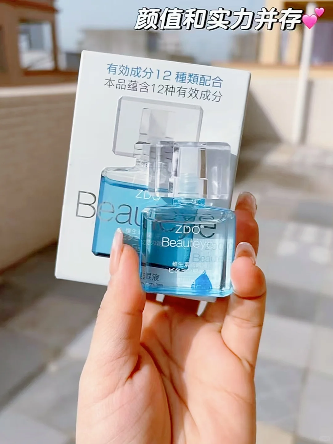 被问💯遍的护眼好物🏆尊嘟绝拉👍
