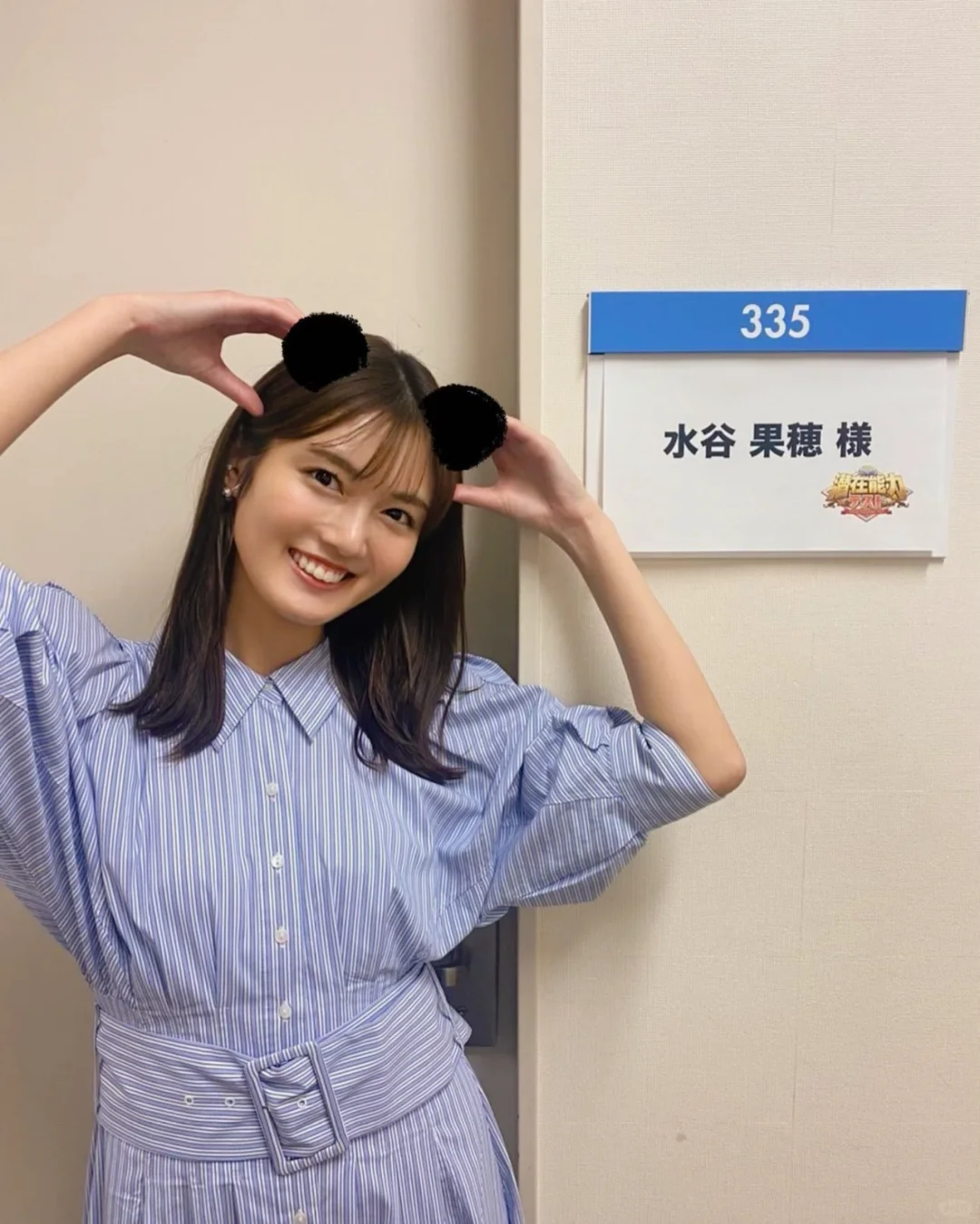 亚刻奥特曼女主水谷果穗,已结婚的人气女优