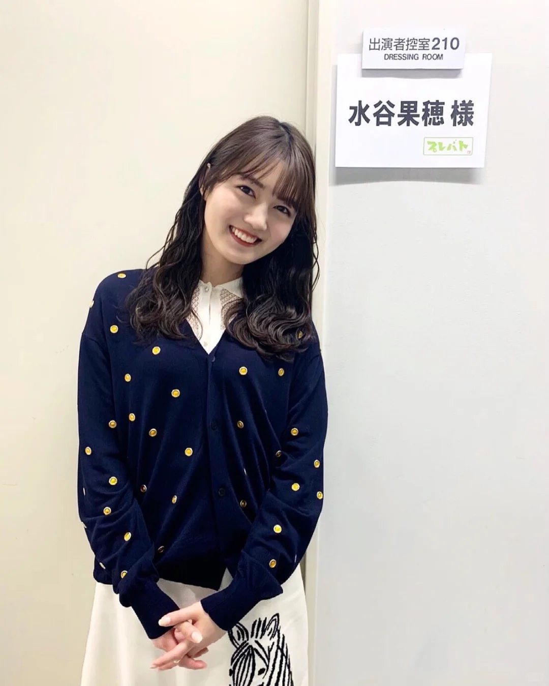 亚刻奥特曼女主水谷果穗,已结婚的人气女优