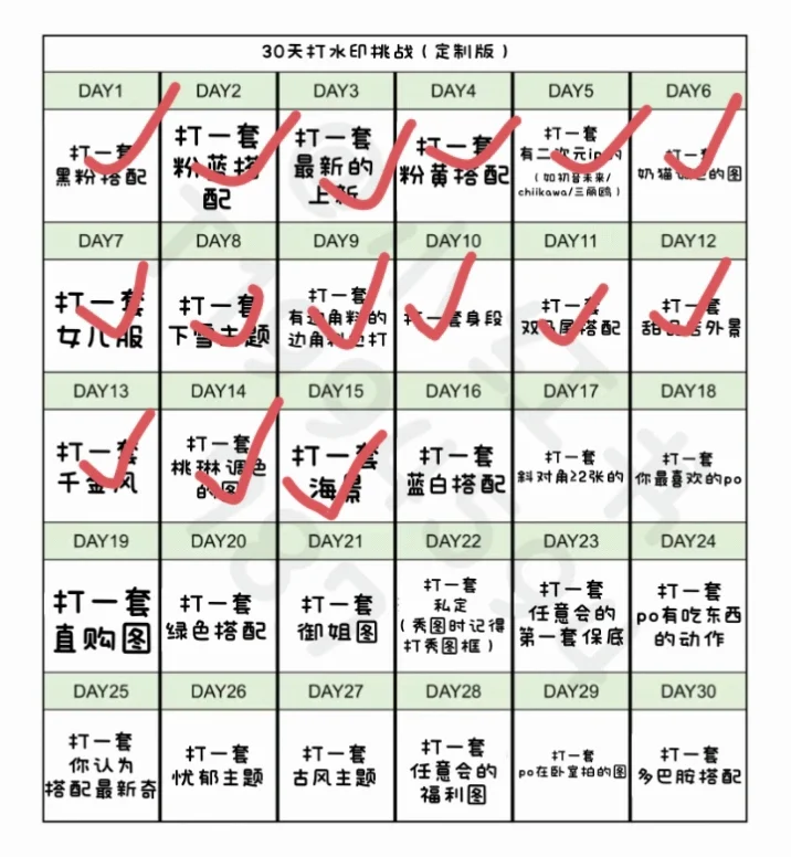day.15