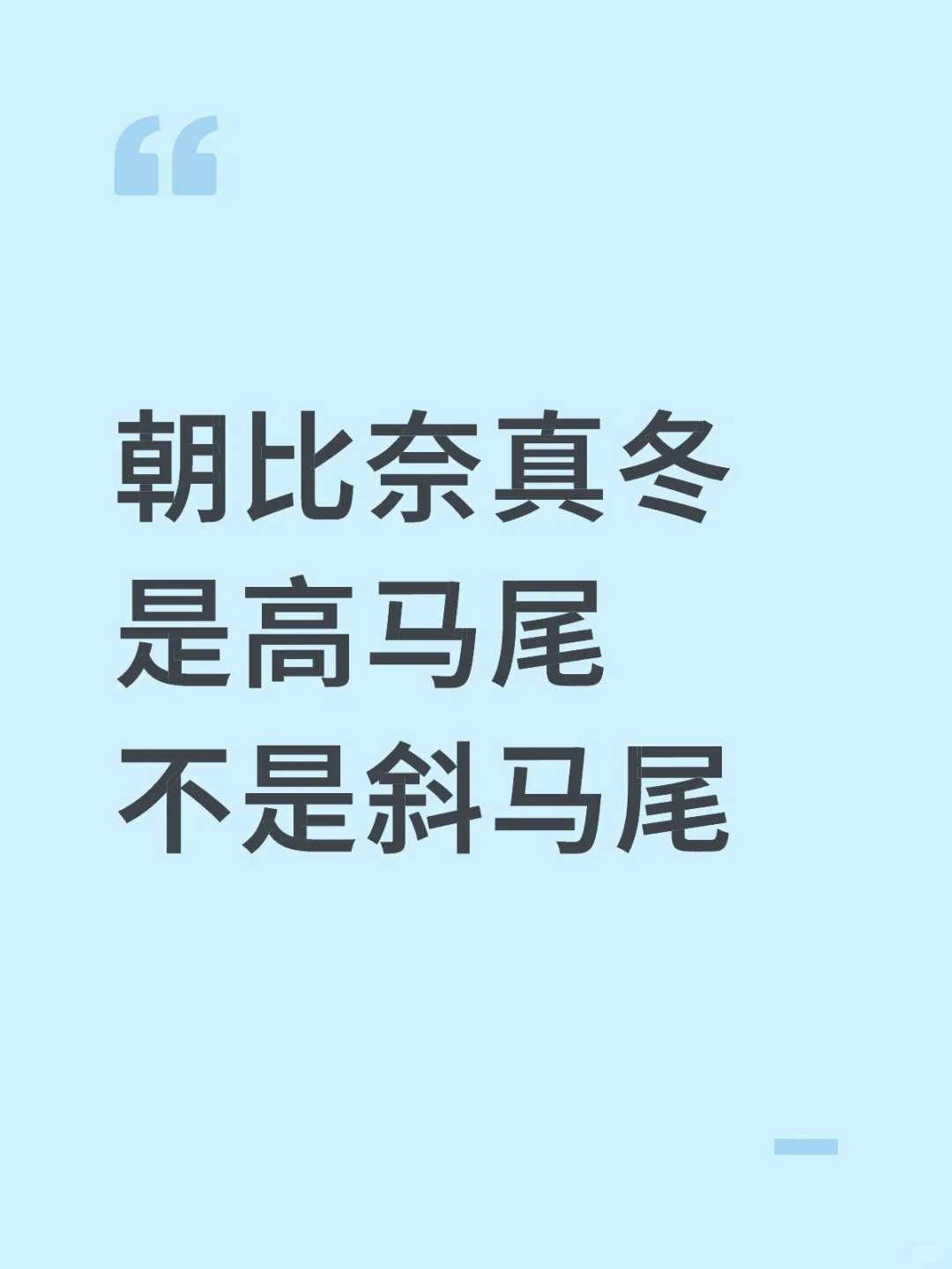 求求出cos和做假发的