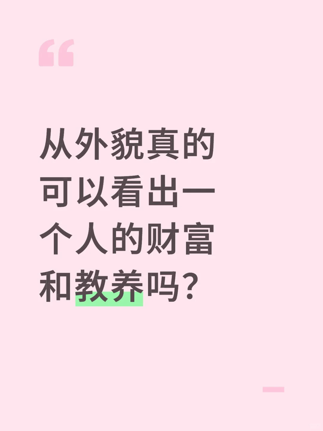 发出你的Live图，看看是不是一眼富态