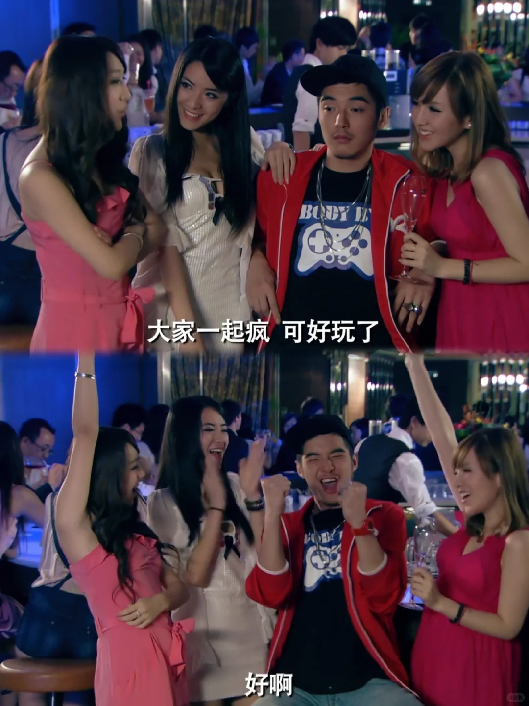 “我们是单身女孩俱乐部”