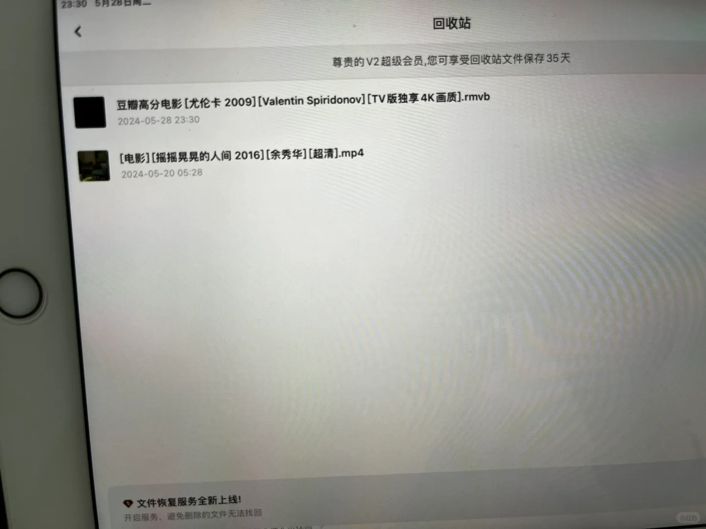 尤伦卡 真的 好害怕的眼神