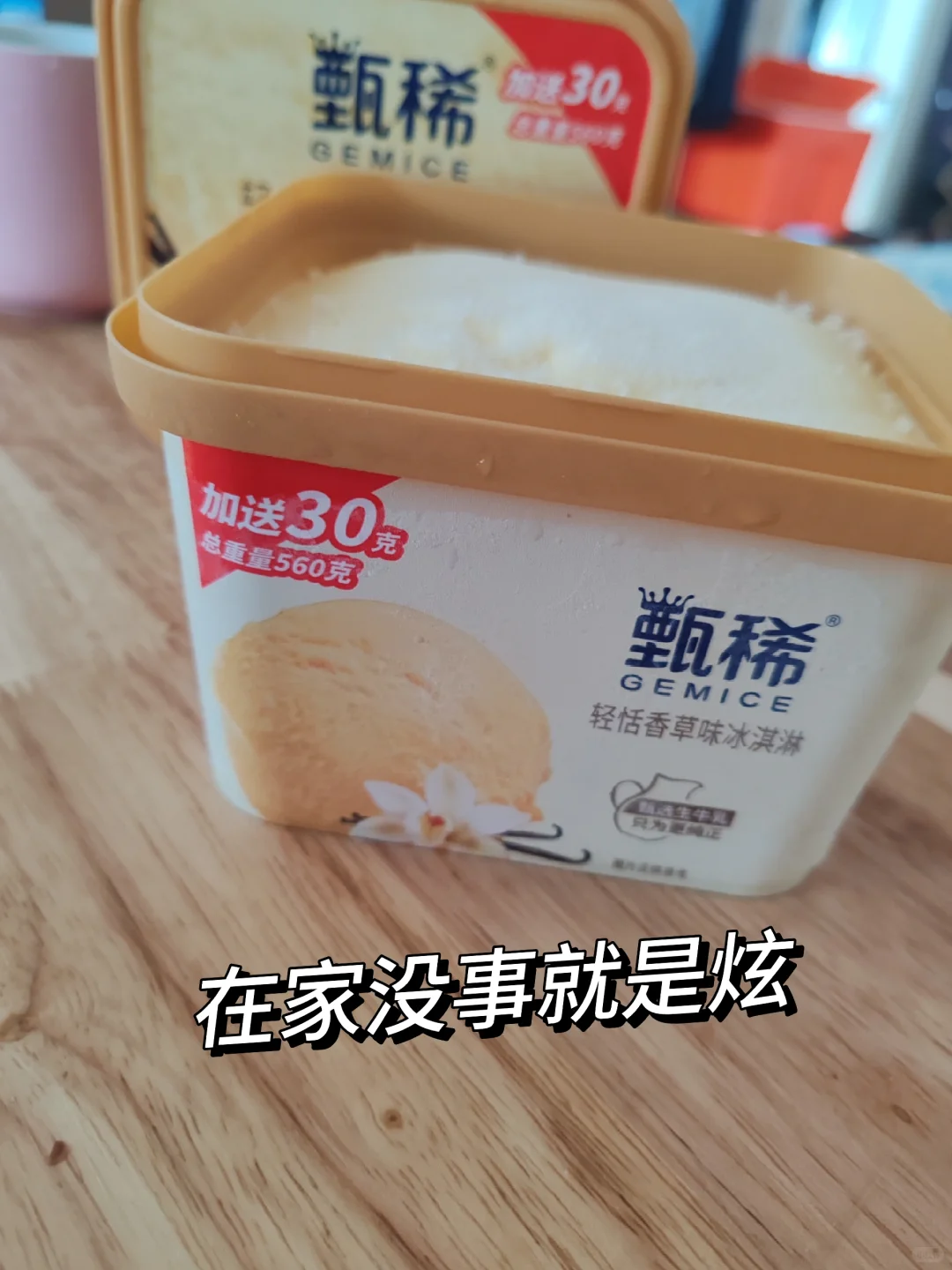 很好，预判有误……