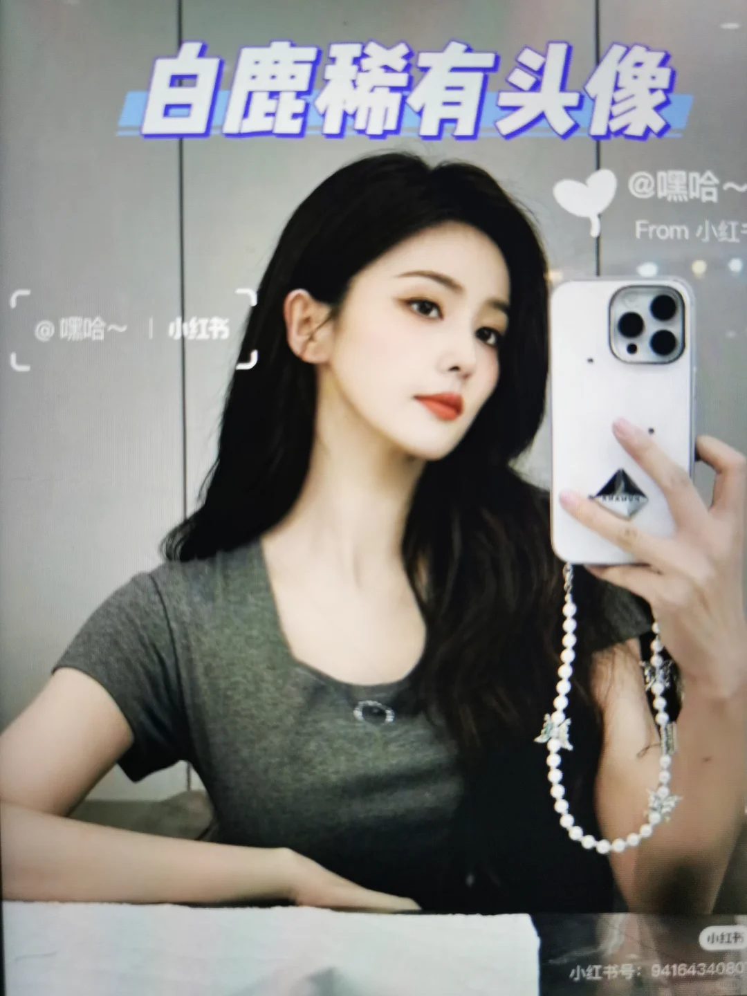 啊啊啊她怎么这么美！