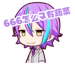 大概就是