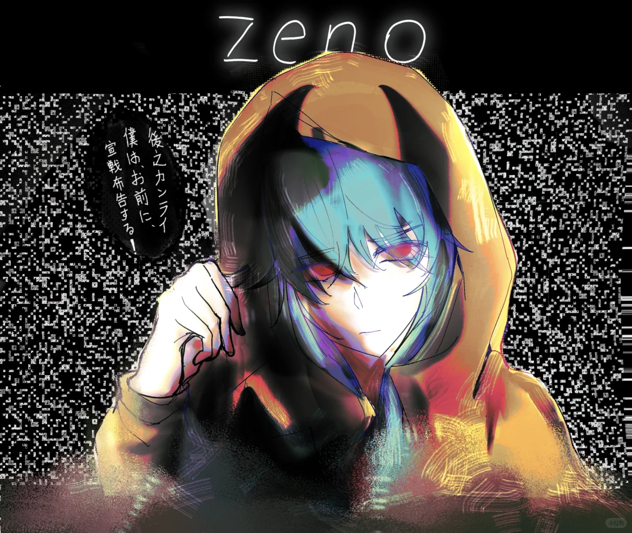 观看zeno日常大结局