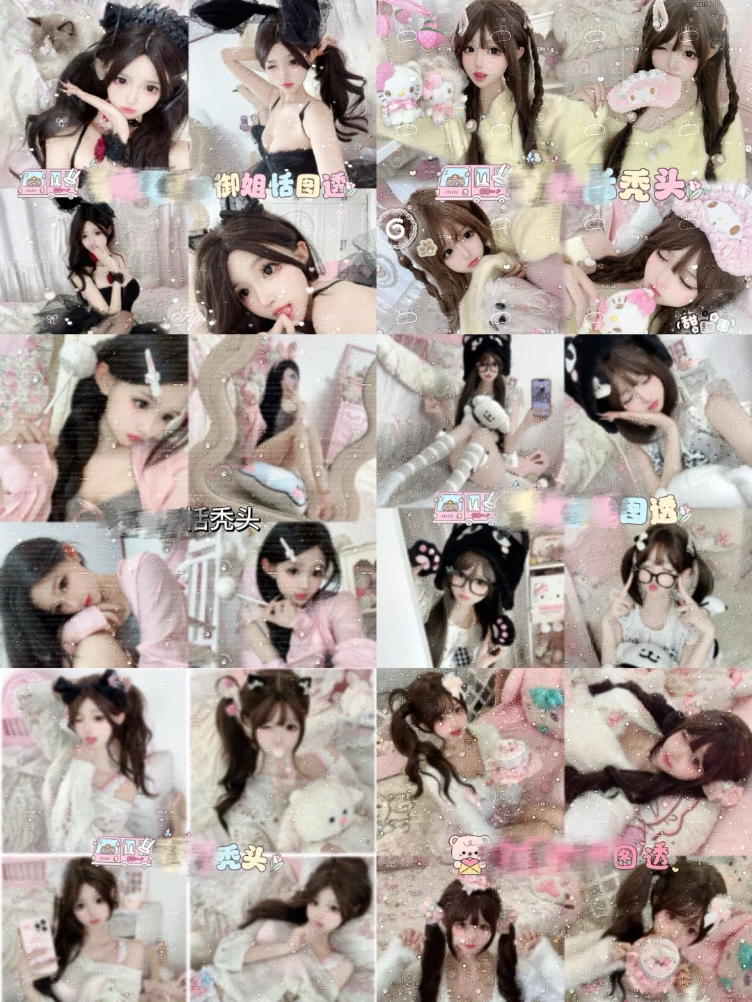 616近期图透