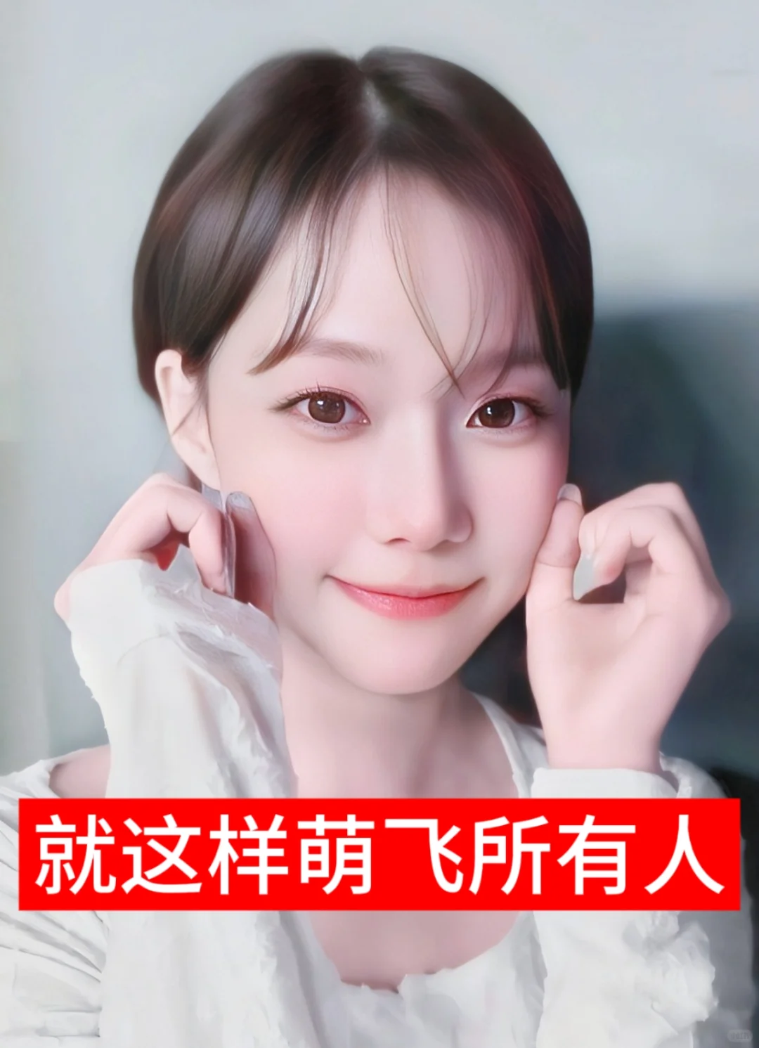 冬甜表情包
