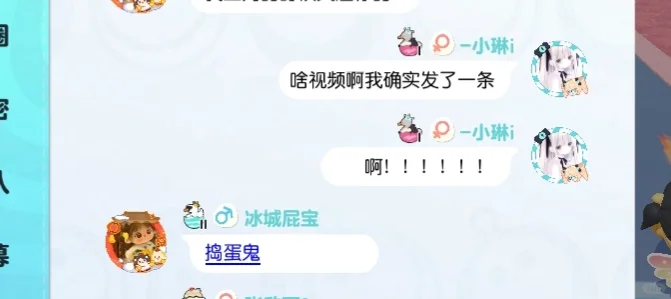 在岛上偶遇真爱粉啦~