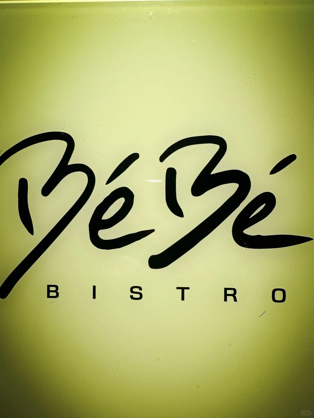 东京探店|神楽坂