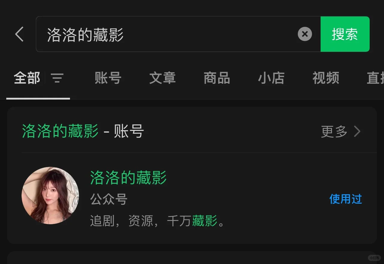 说一个你觉得jio最美的日本女明星