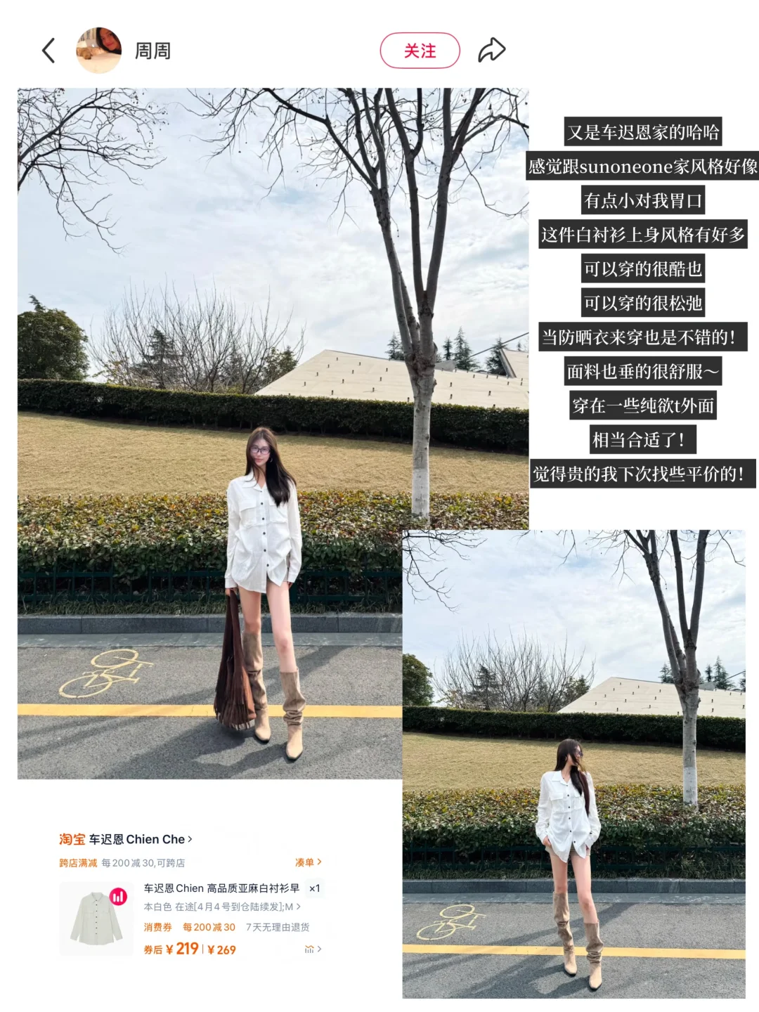 ✍️买精不买贵｜美衣采购单（纯欲小白花篇2.0）