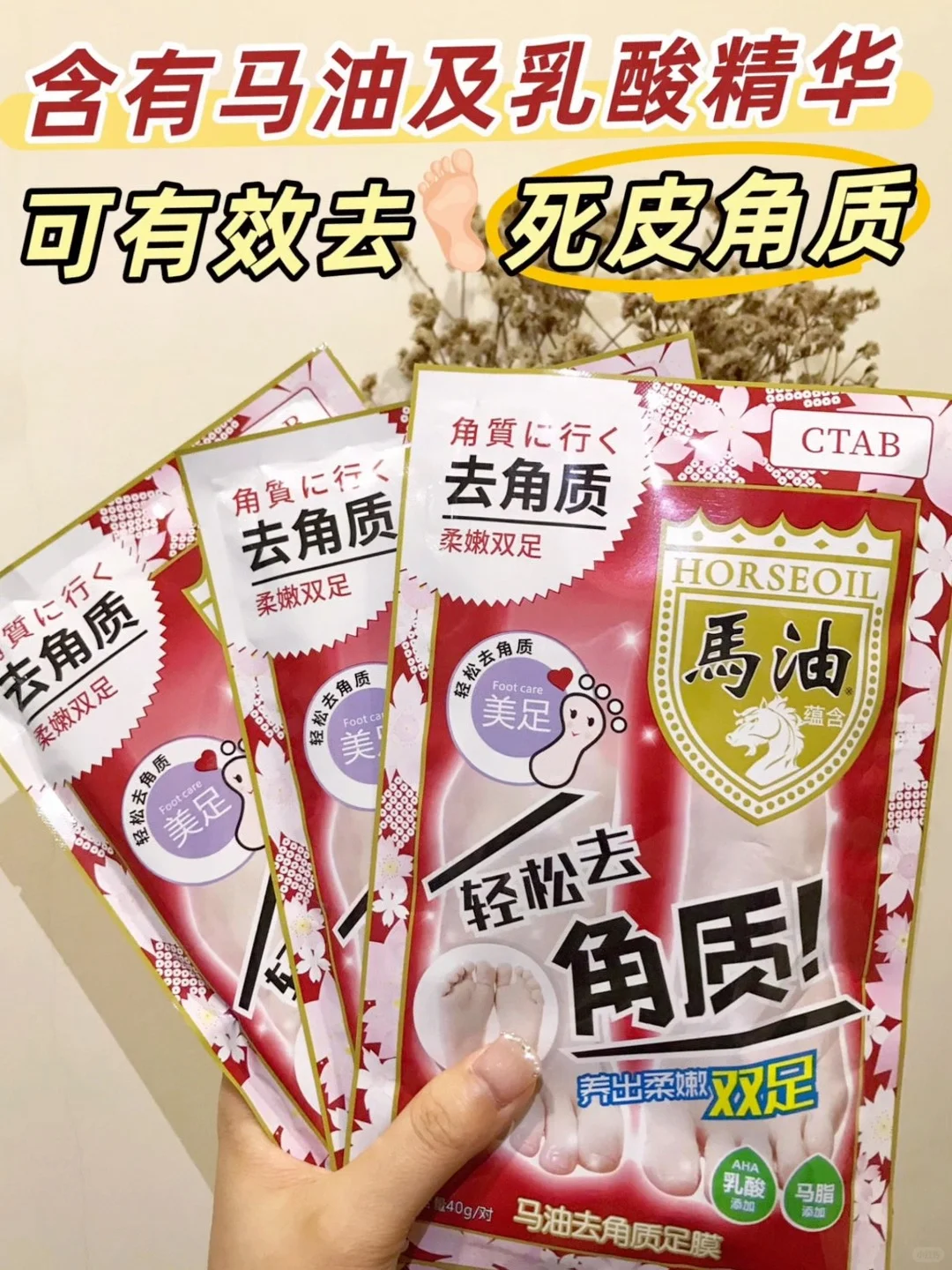 这个夏天的第一双玉足！❗️