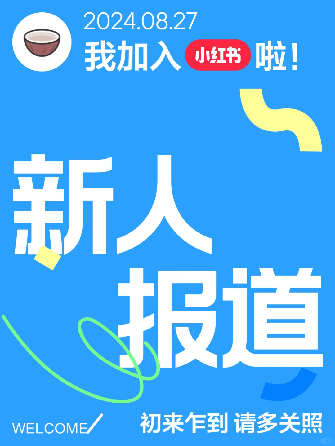 新人报道🙋请多关照喜欢40到55岁熟女